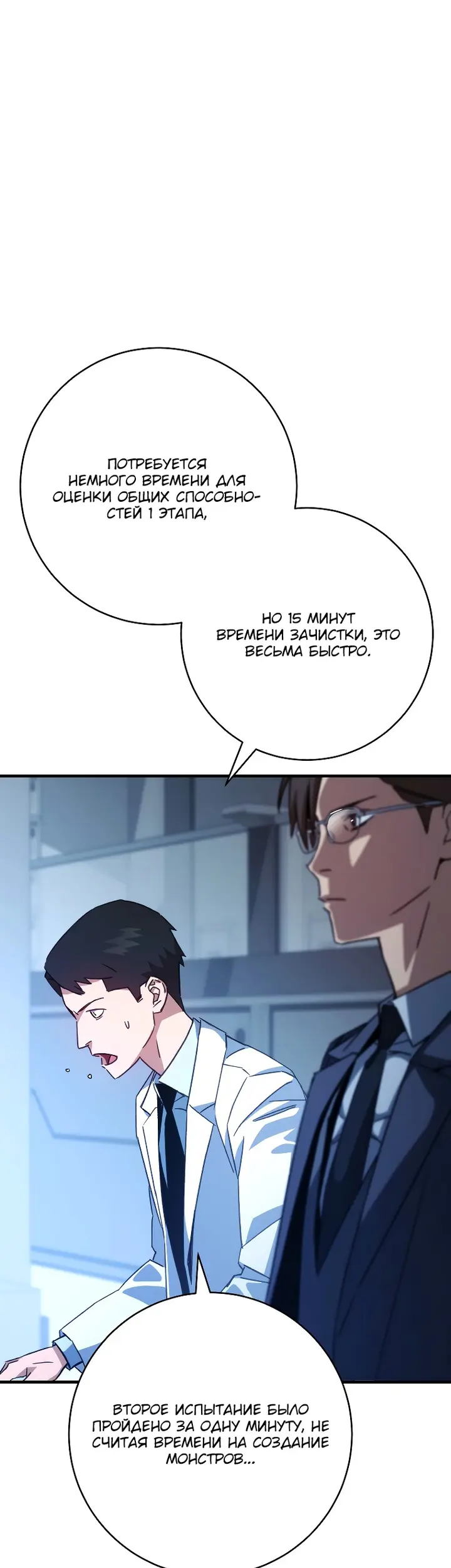 Страница 41