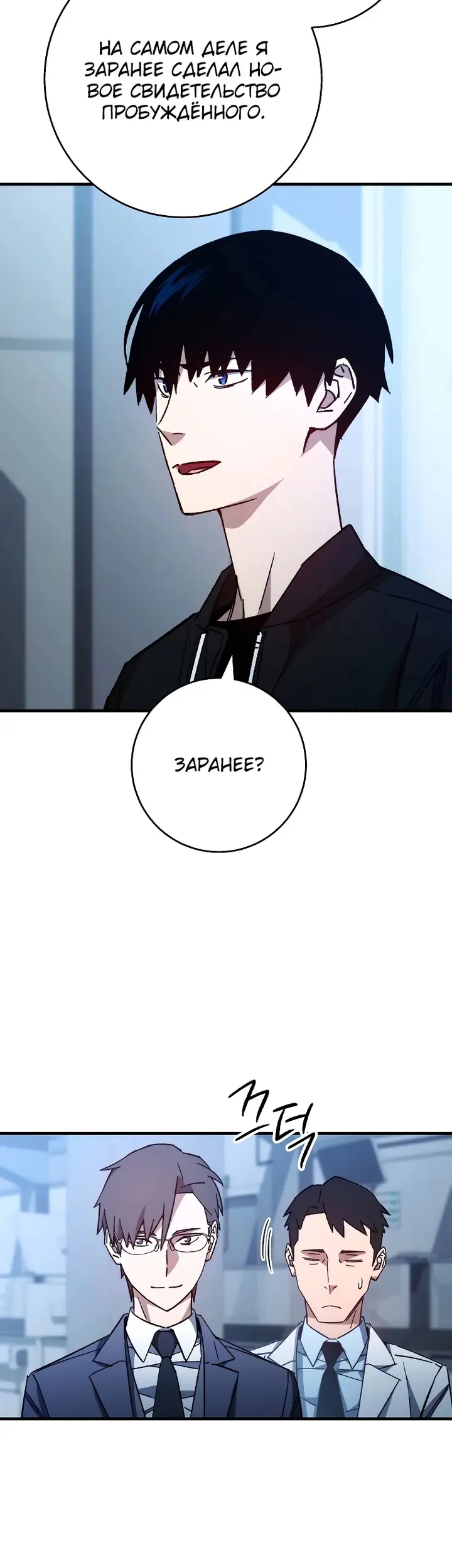 Страница 46