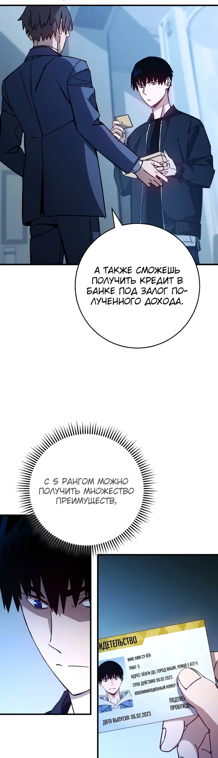 Страница 48