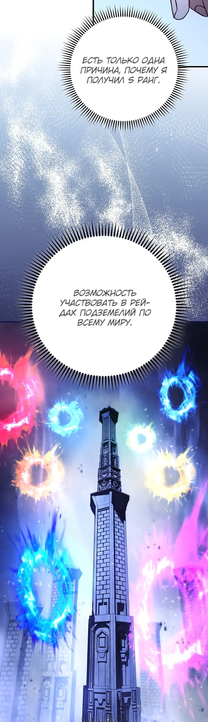 Страница 49