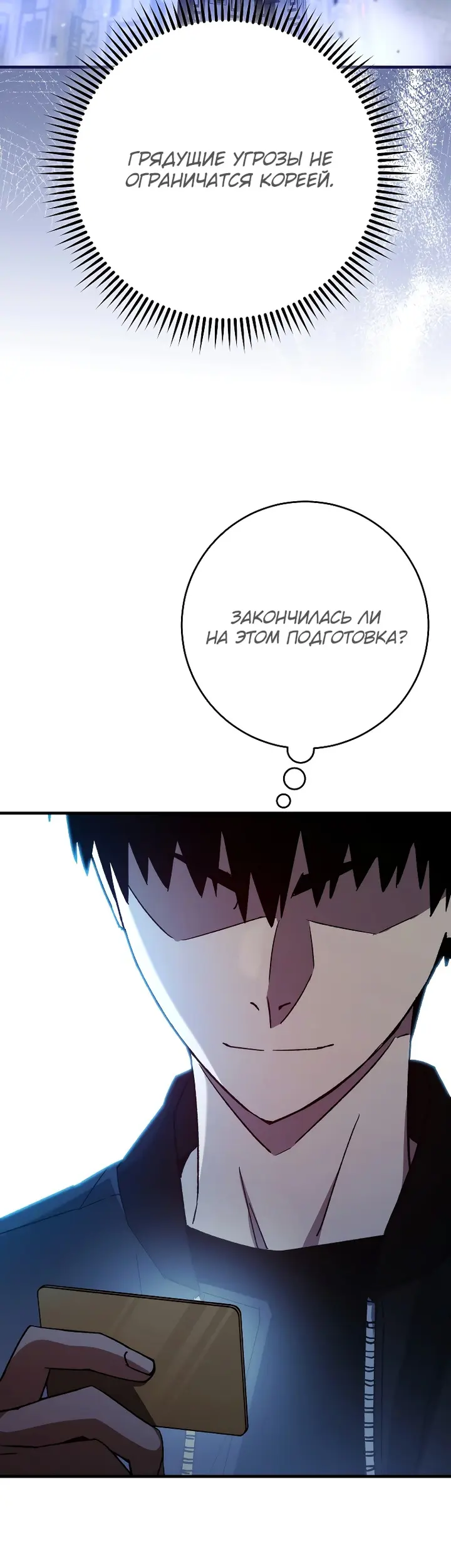 Страница 50