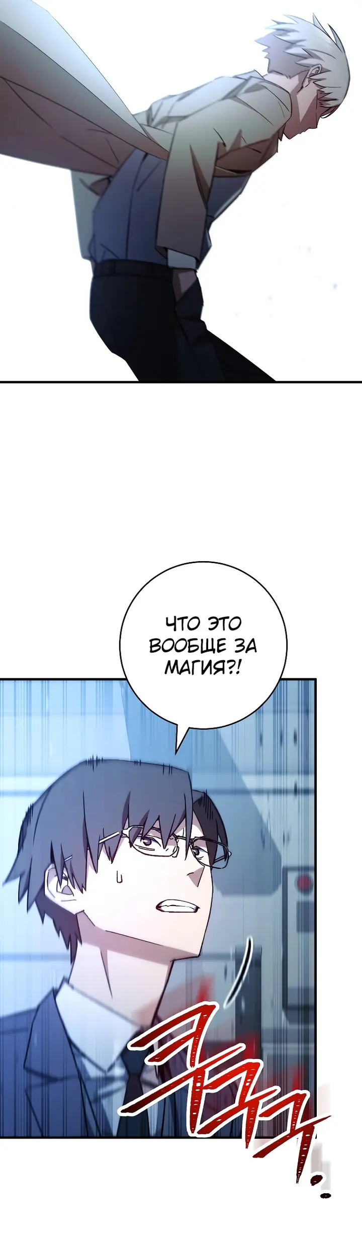 Страница 56