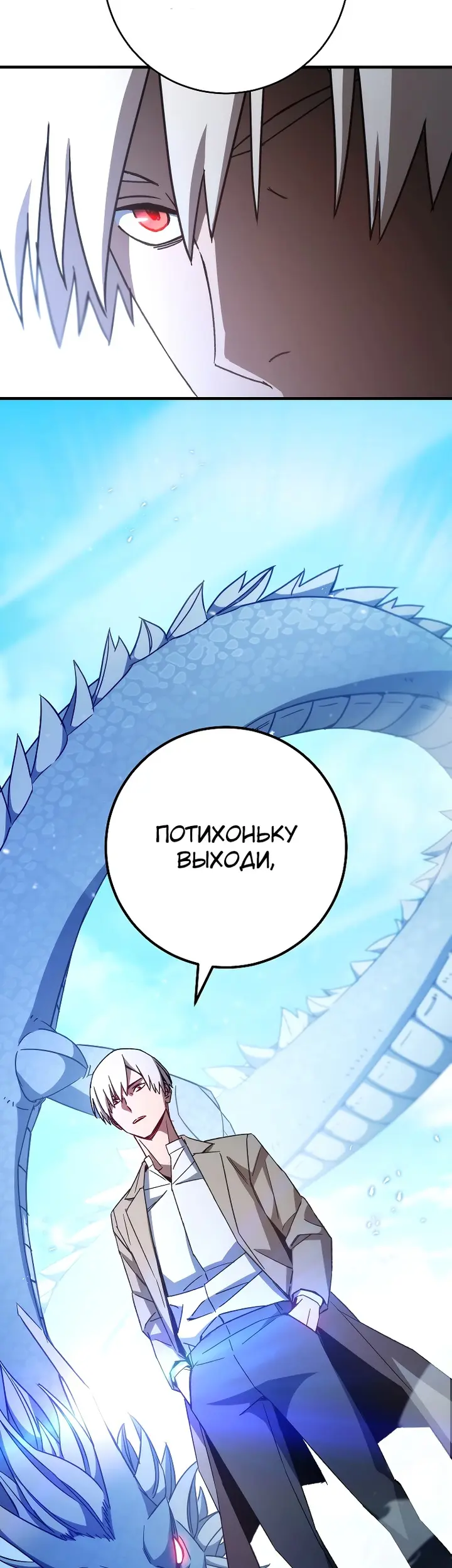 Страница 59