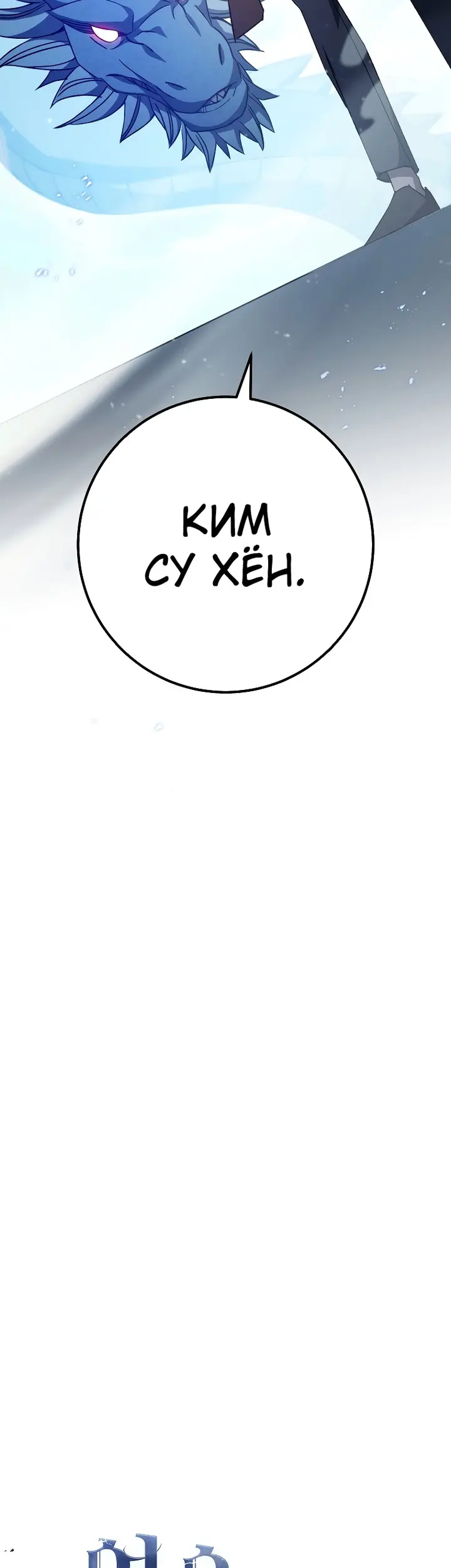 Страница 60