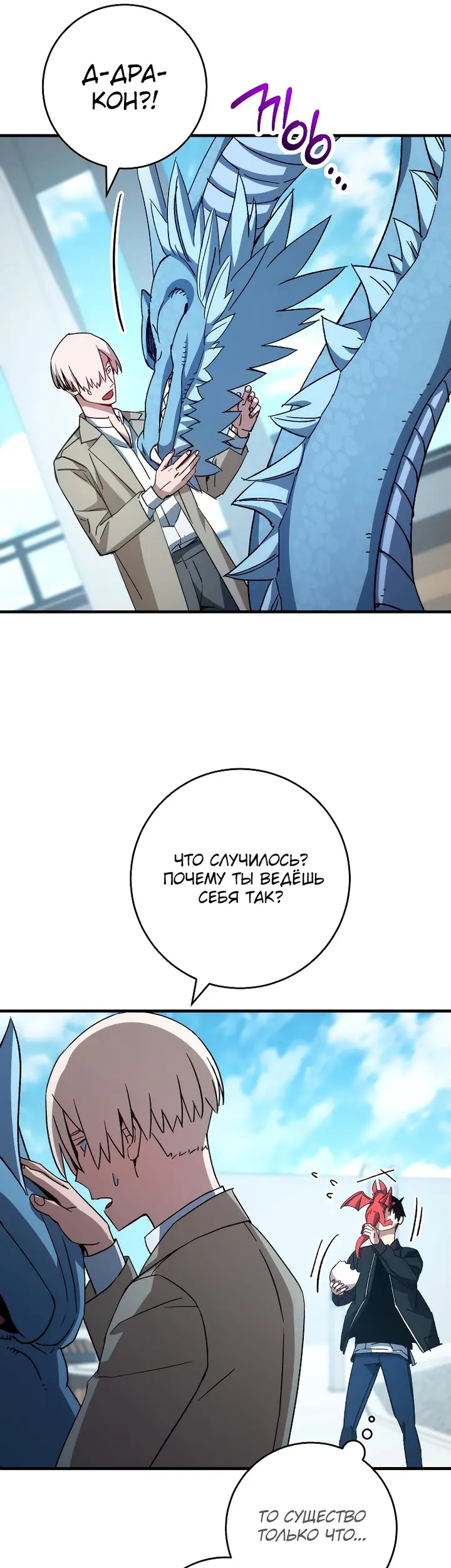 Страница 36