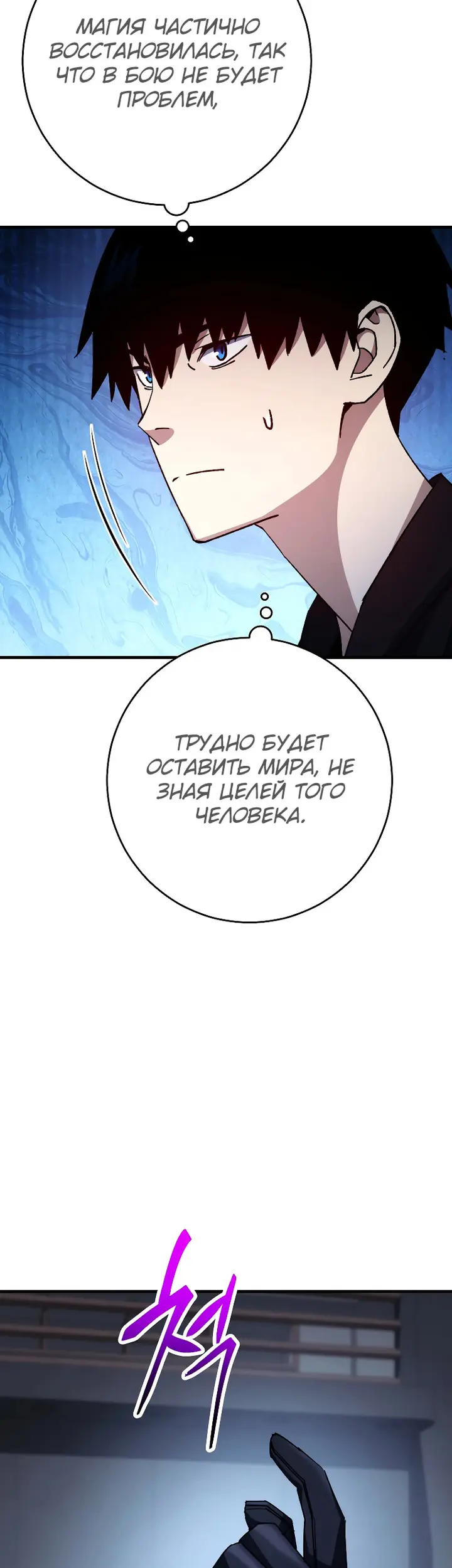Страница 40