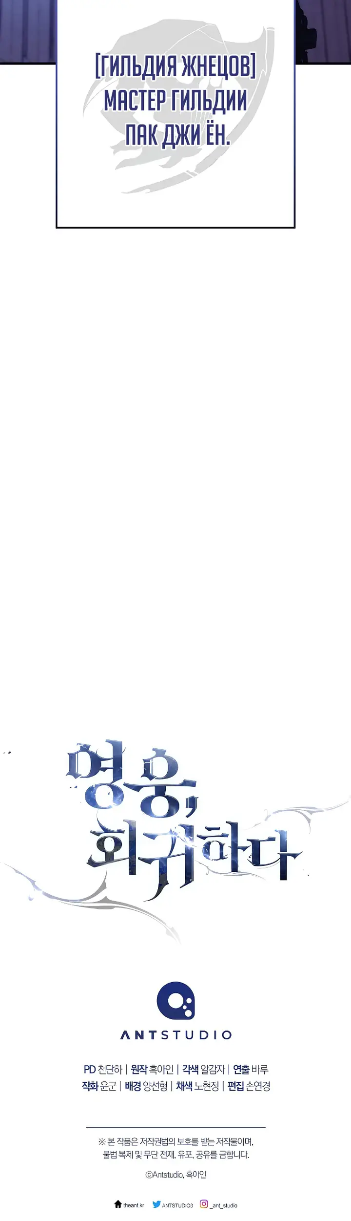 Страница 65