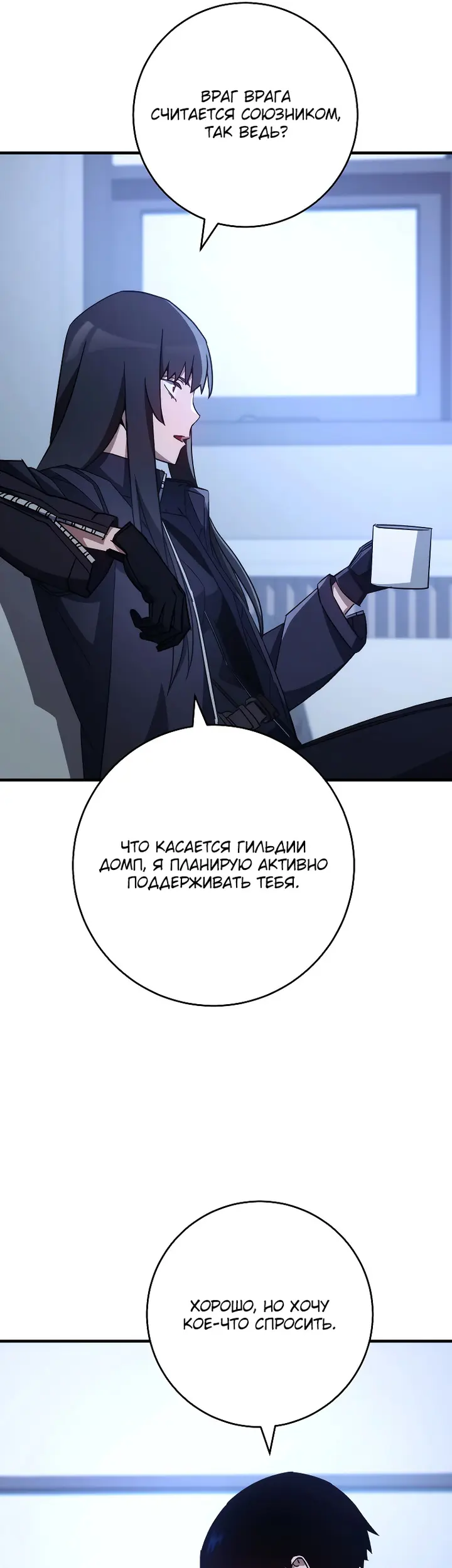 Страница 44