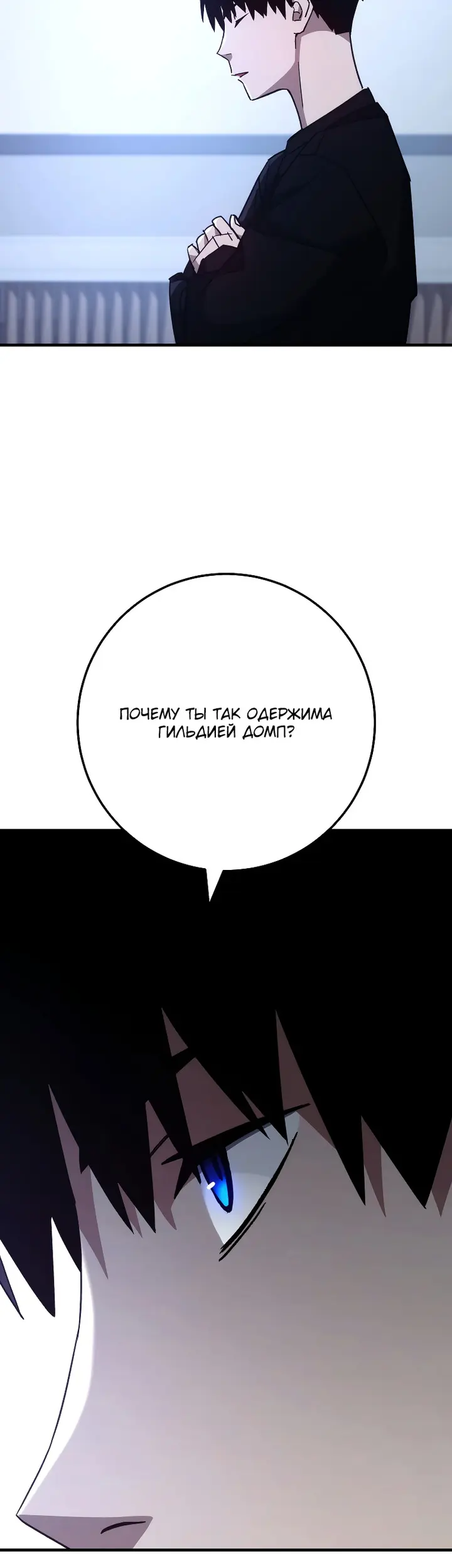 Страница 45