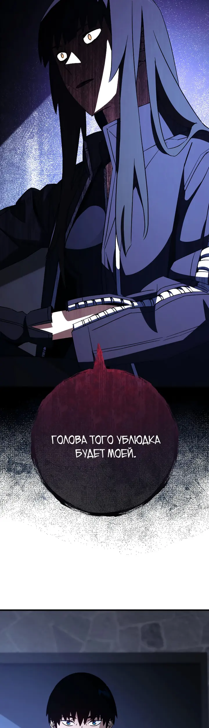 Страница 51