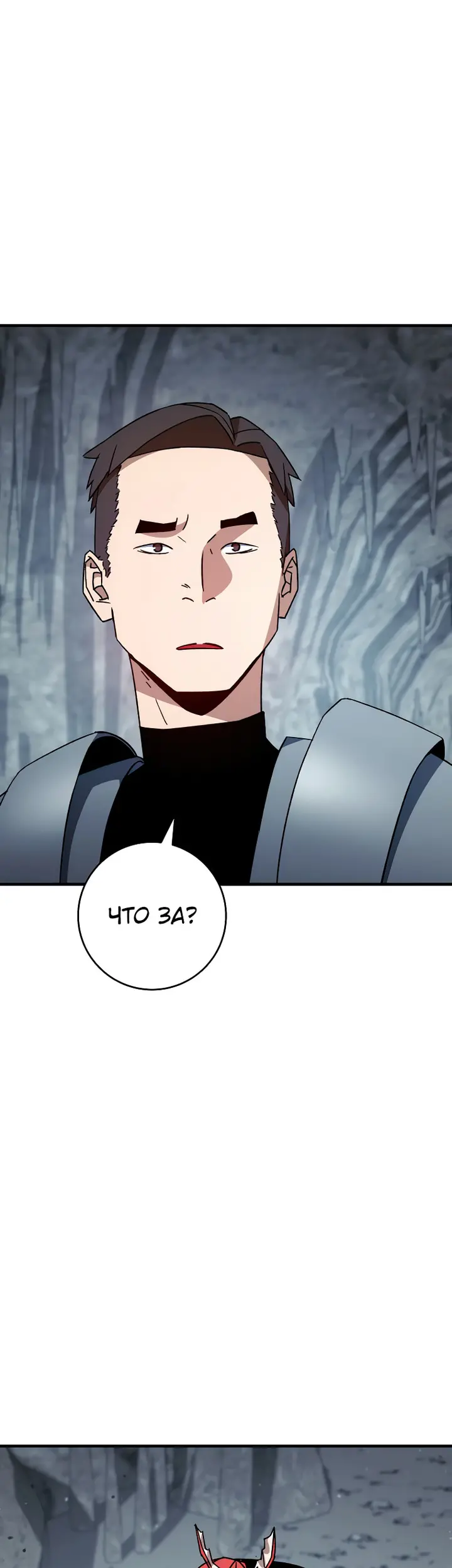 Страница 42
