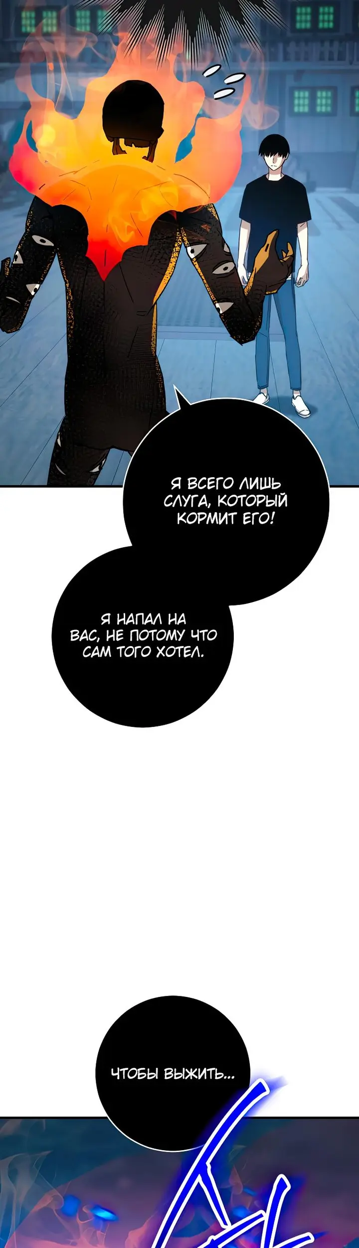 Страница 70