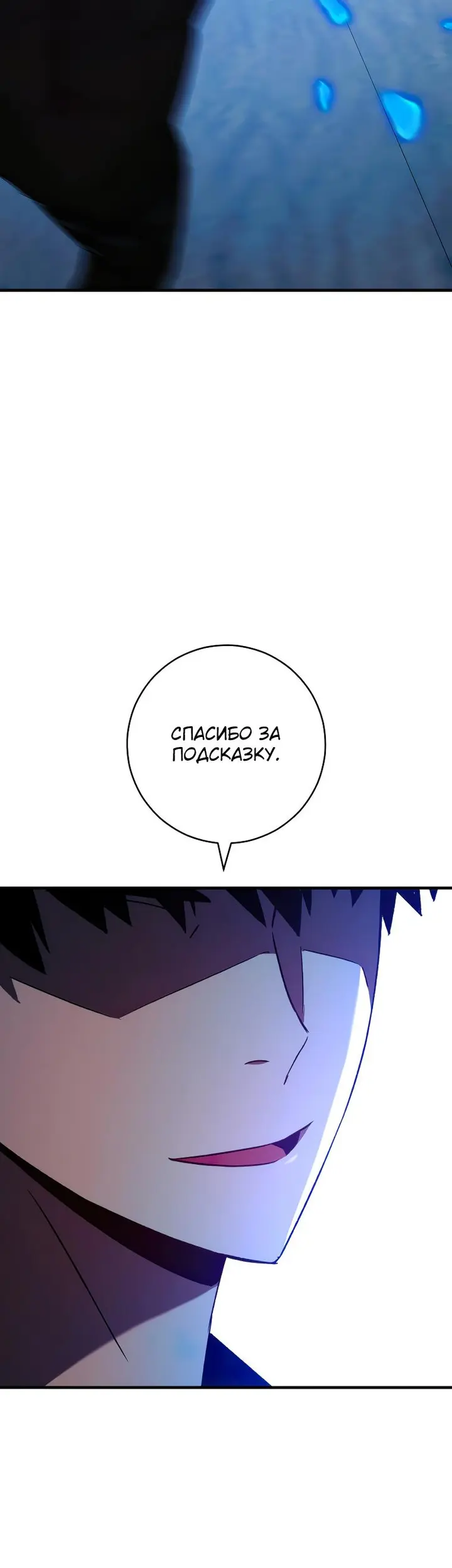 Страница 73