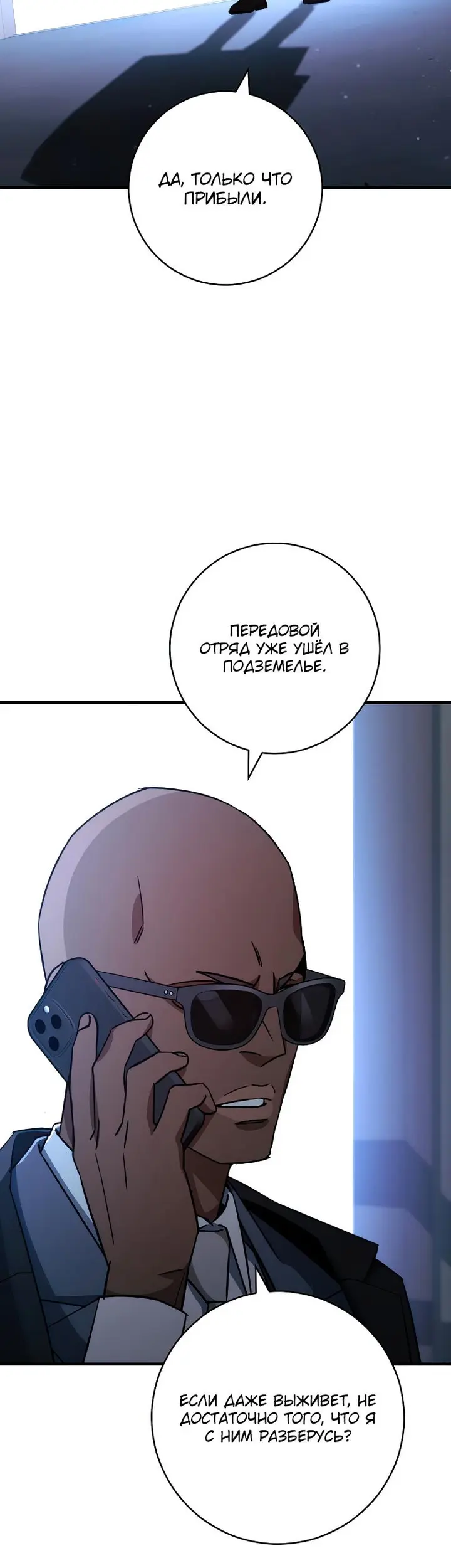 Страница 57