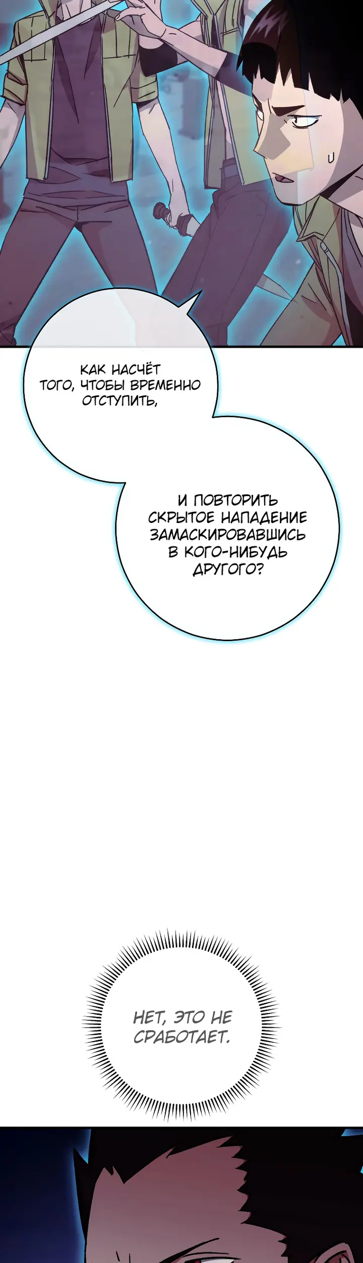Страница 33