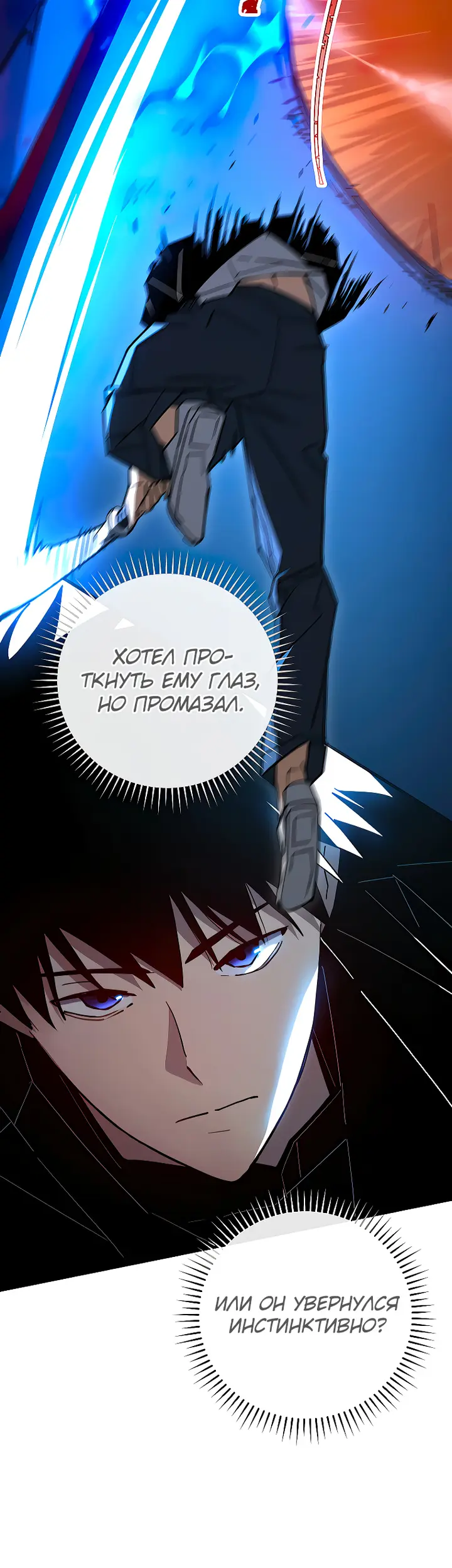 Страница 38