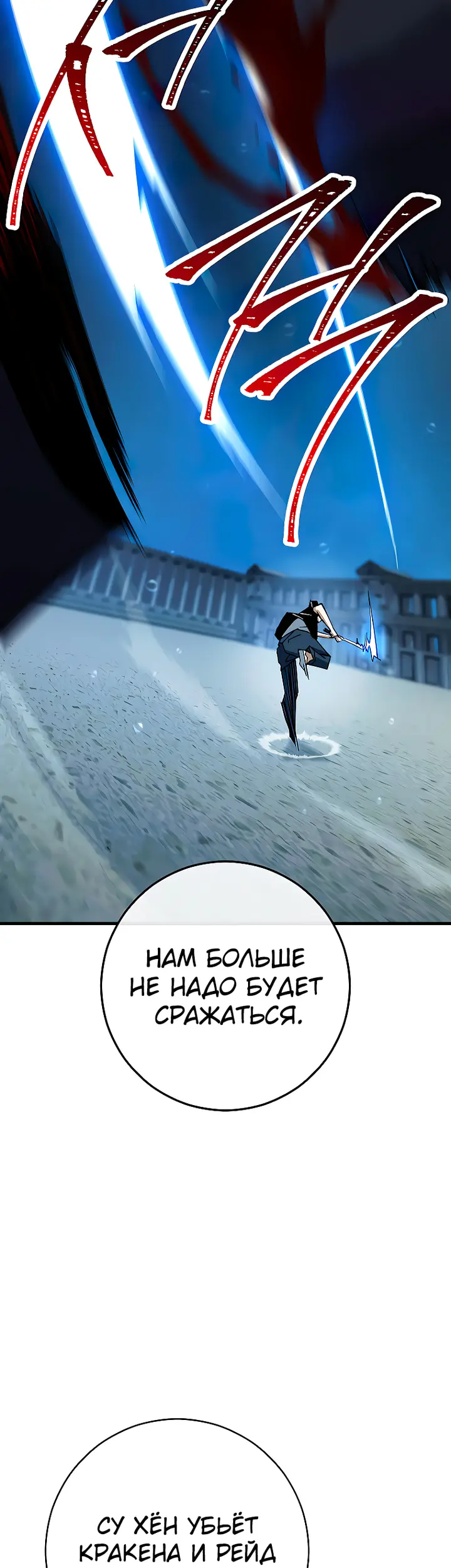 Страница 48