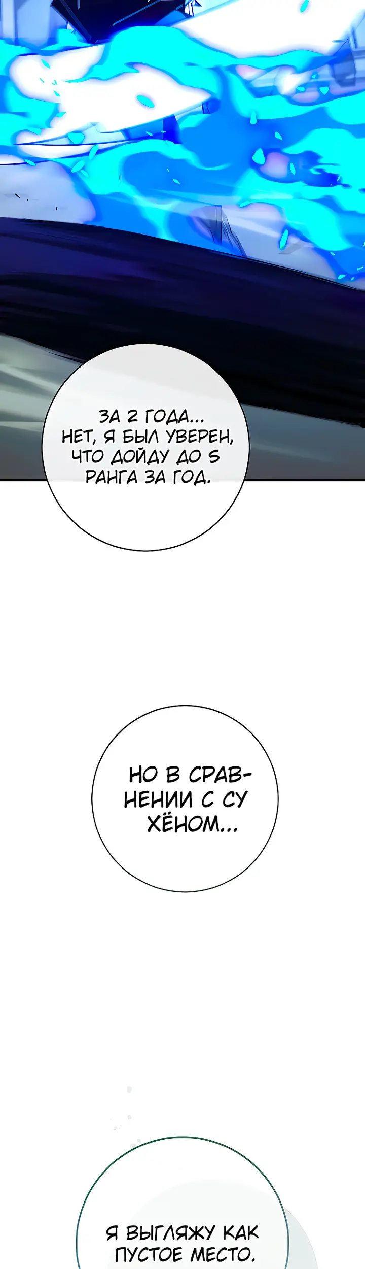 Страница 50