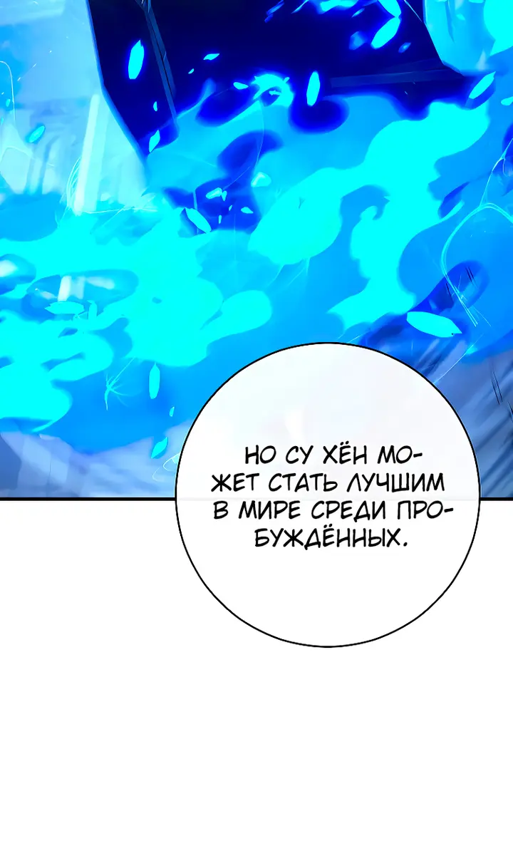 Страница 53