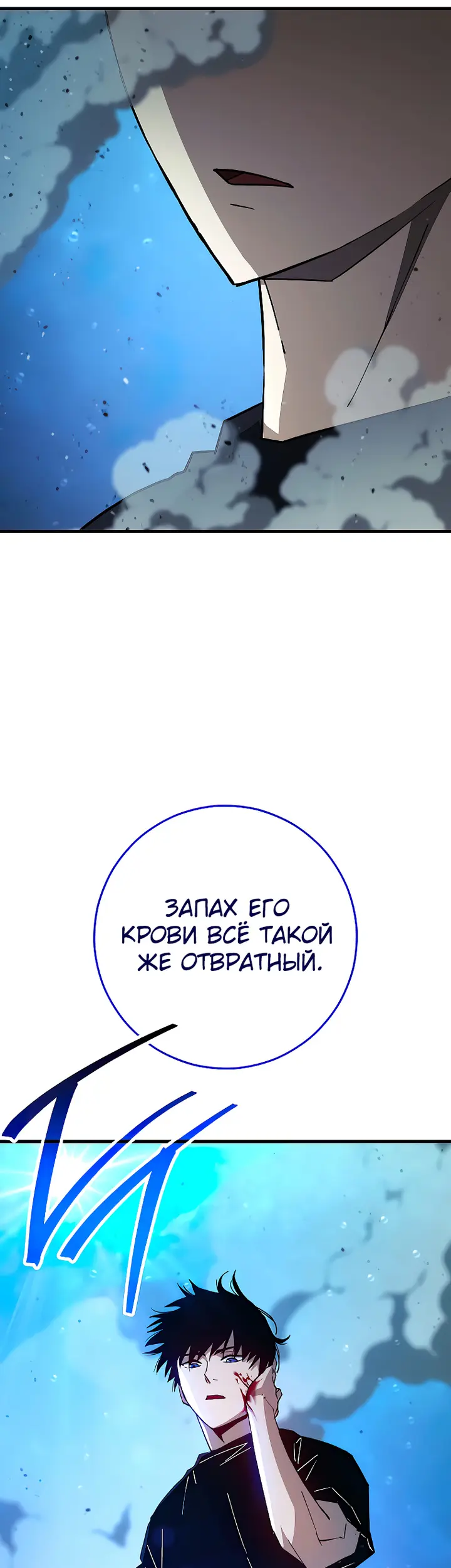 Страница 68