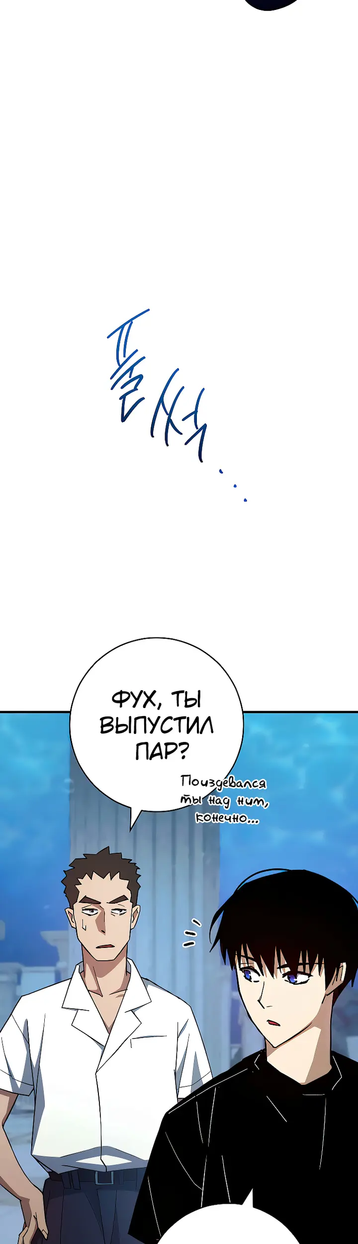 Страница 39