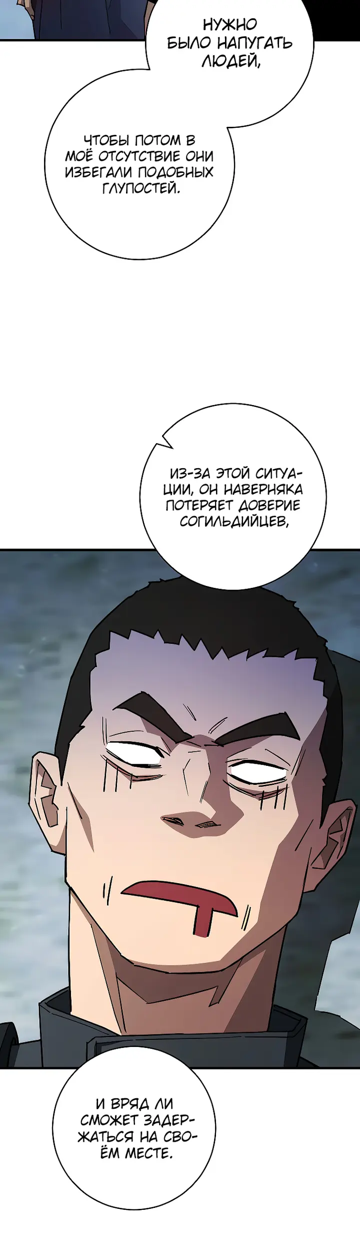Страница 40