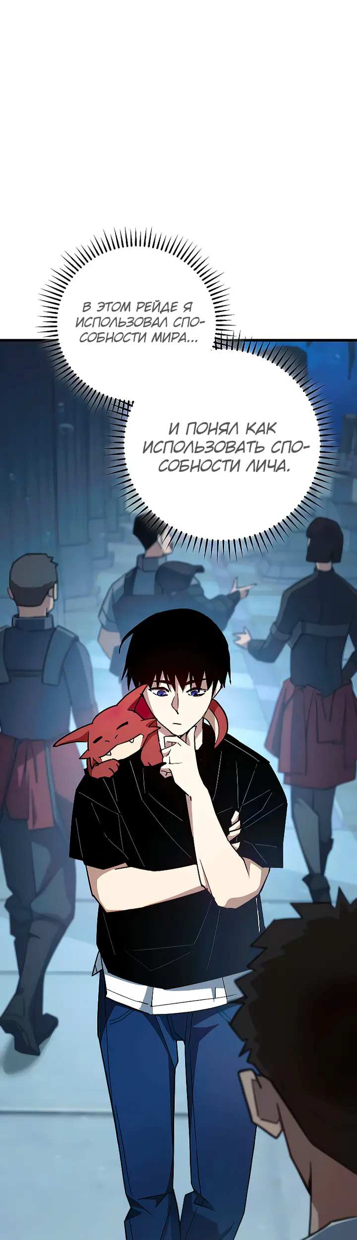 Страница 42