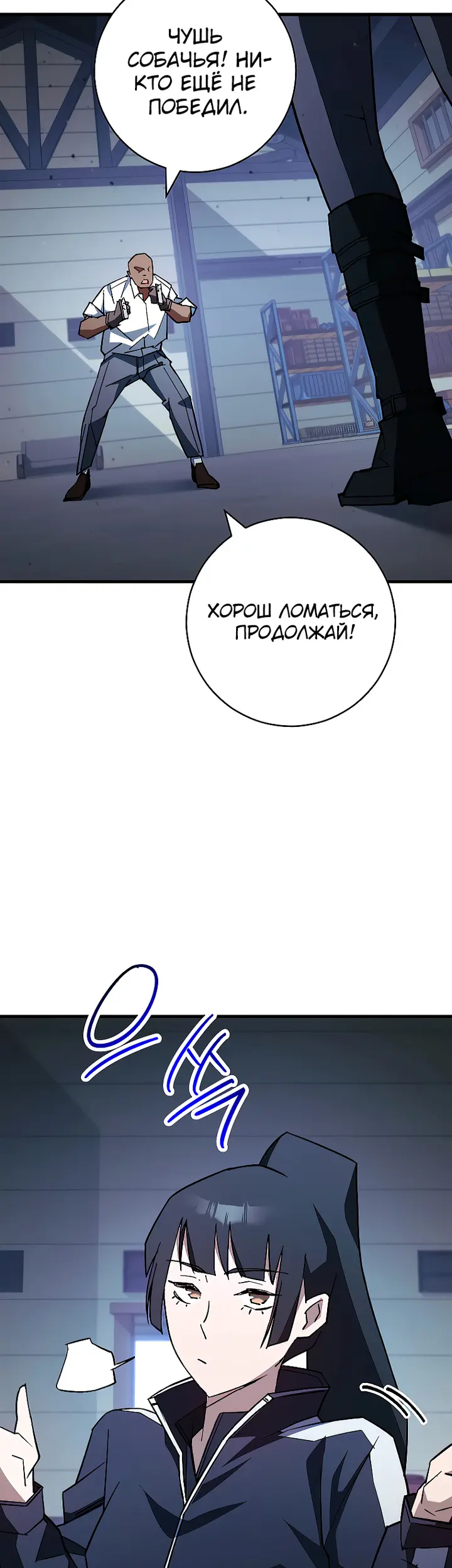 Страница 33