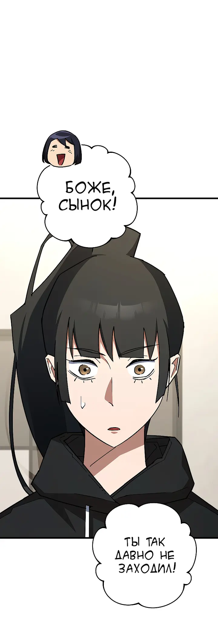 Страница 35