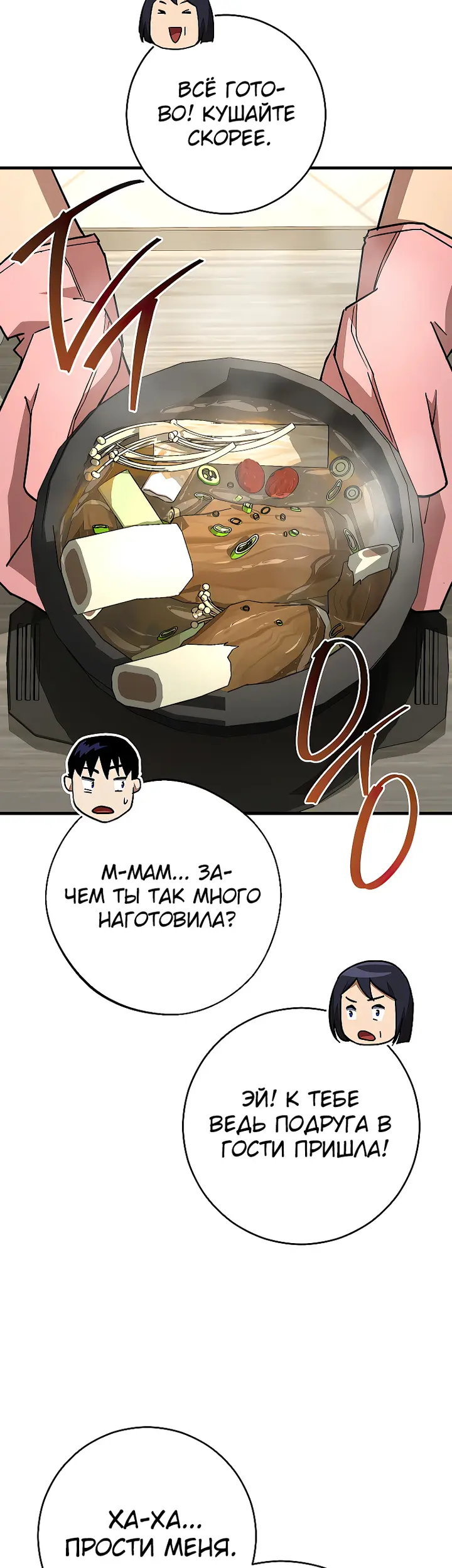 Страница 41
