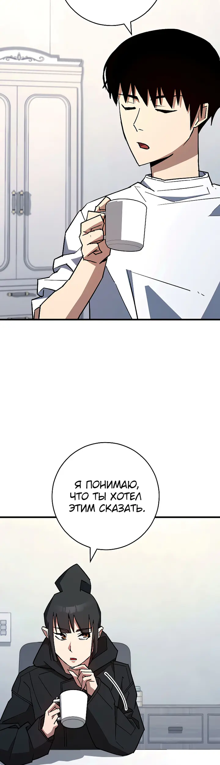 Страница 52