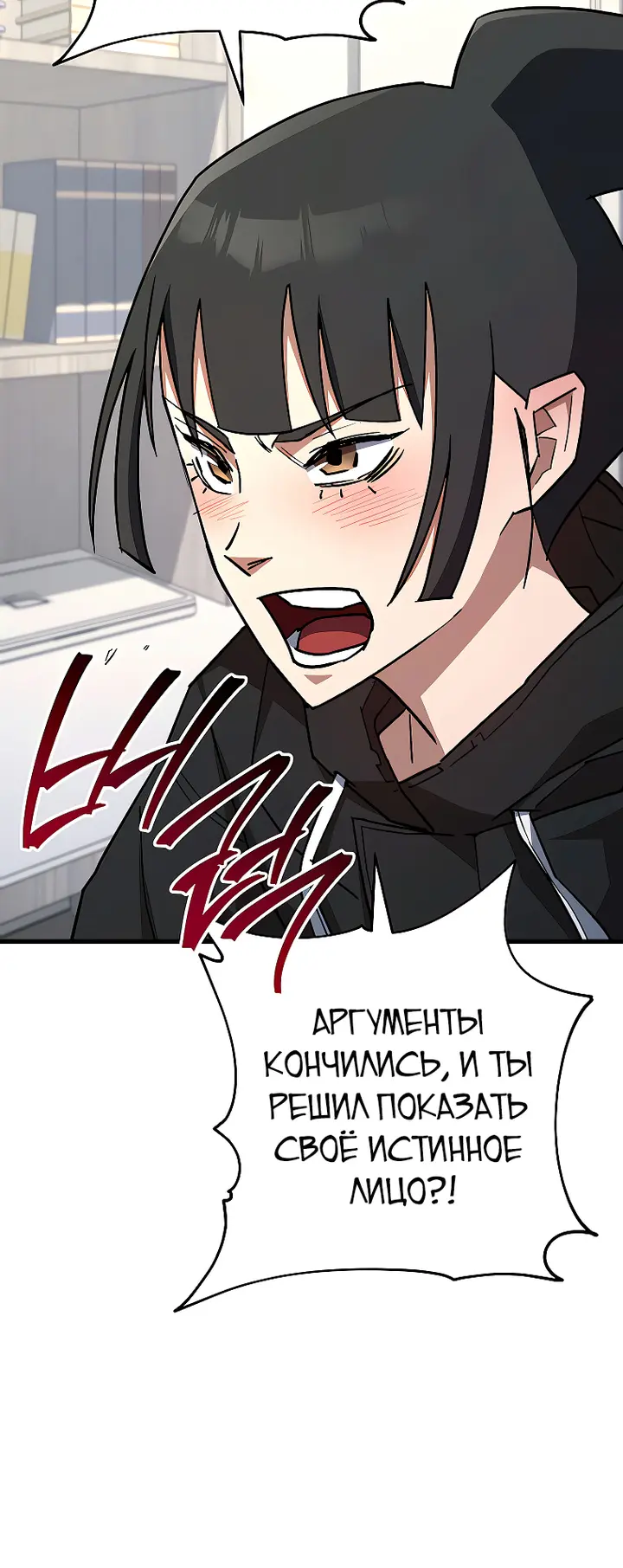 Страница 55