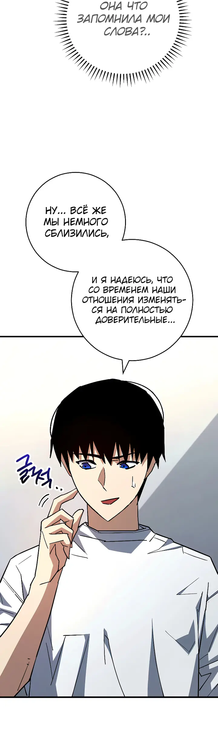 Страница 60