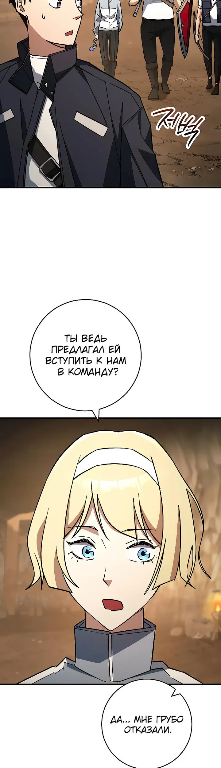 Страница 24