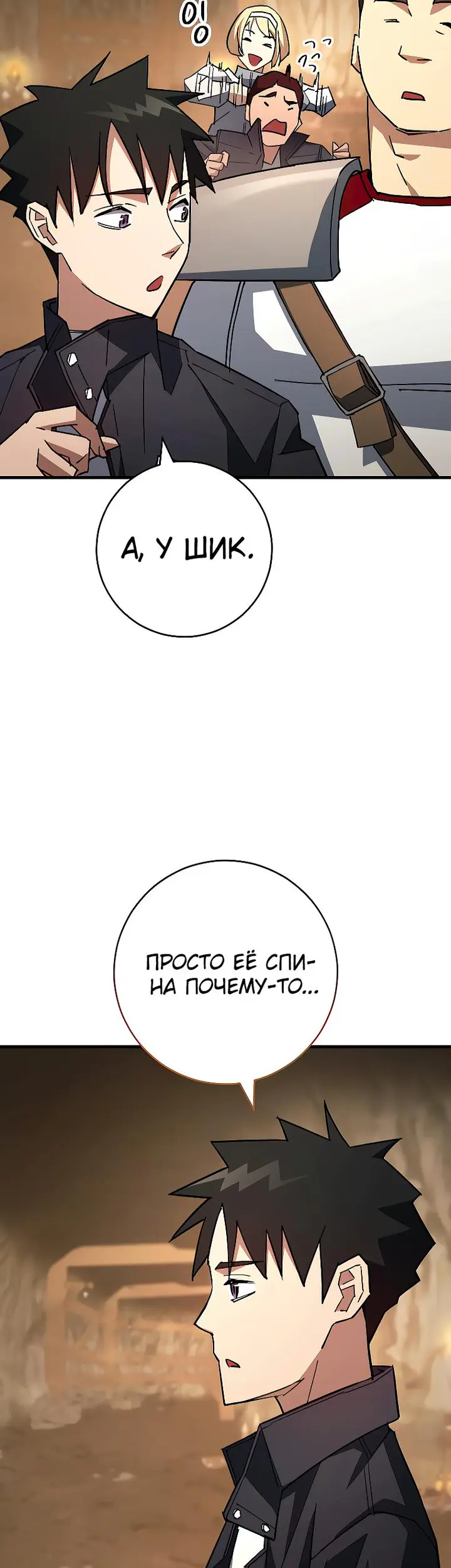 Страница 27