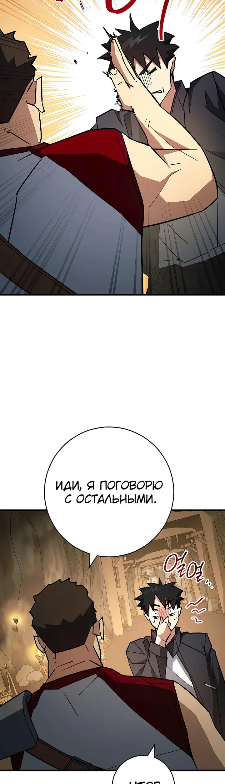 Страница 39