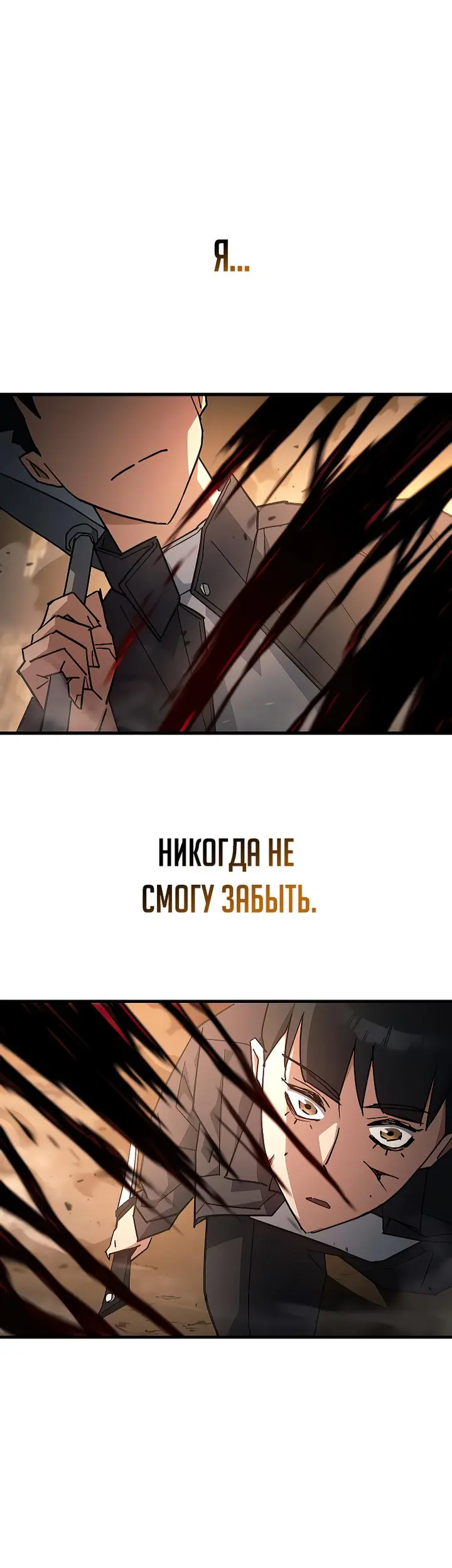 Страница 63