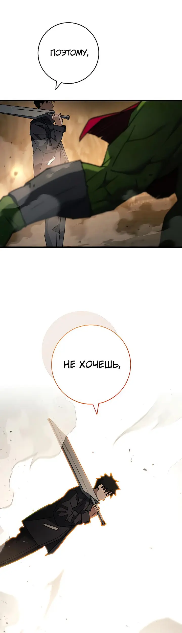 Страница 64