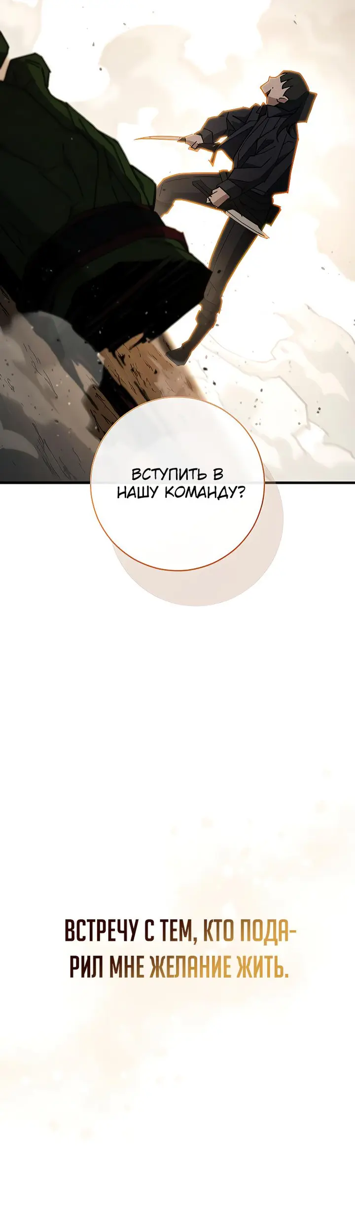 Страница 65