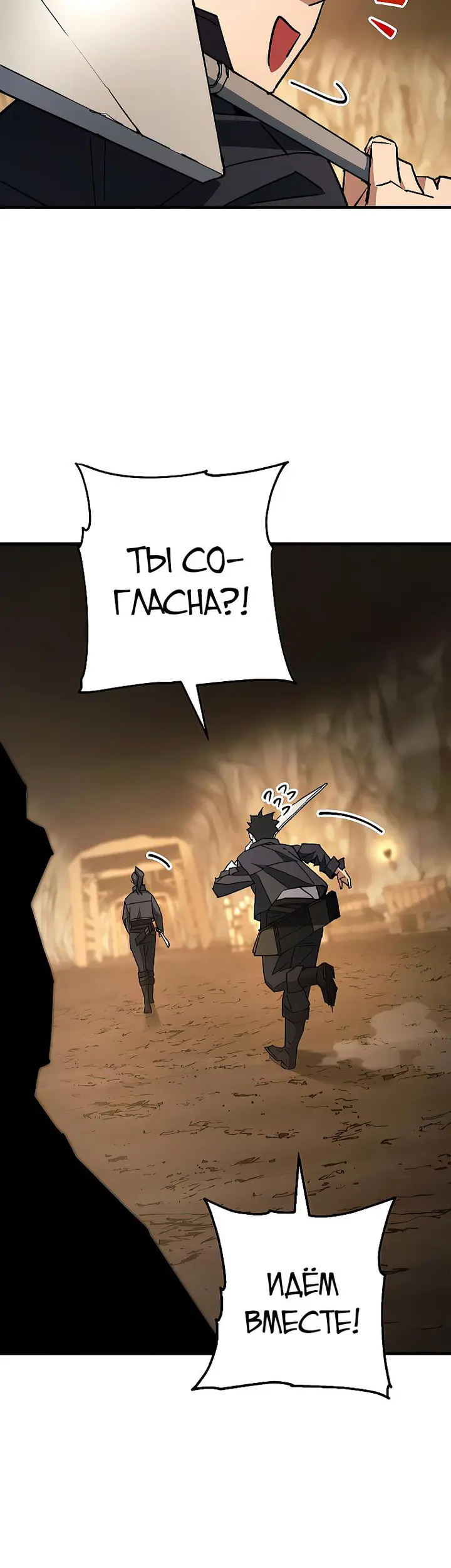 Страница 68