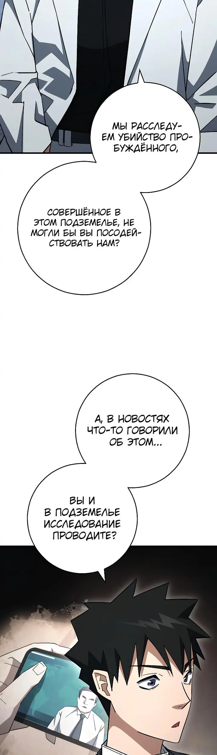 Страница 40
