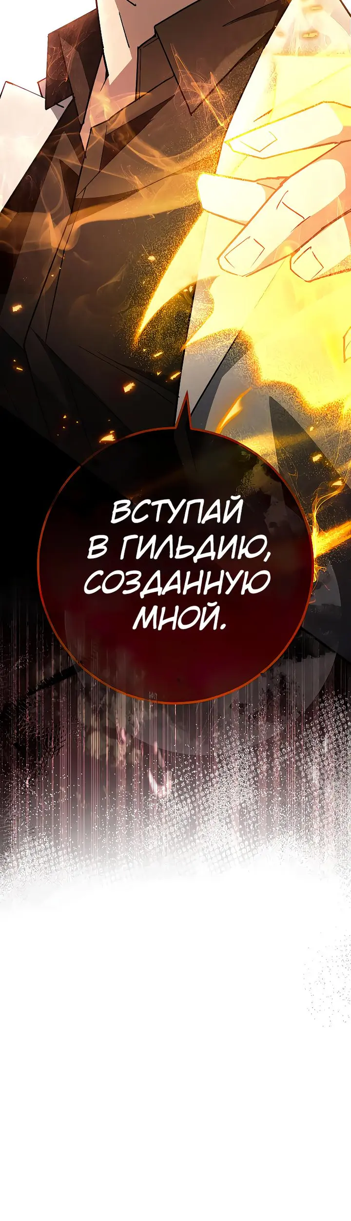 Страница 61