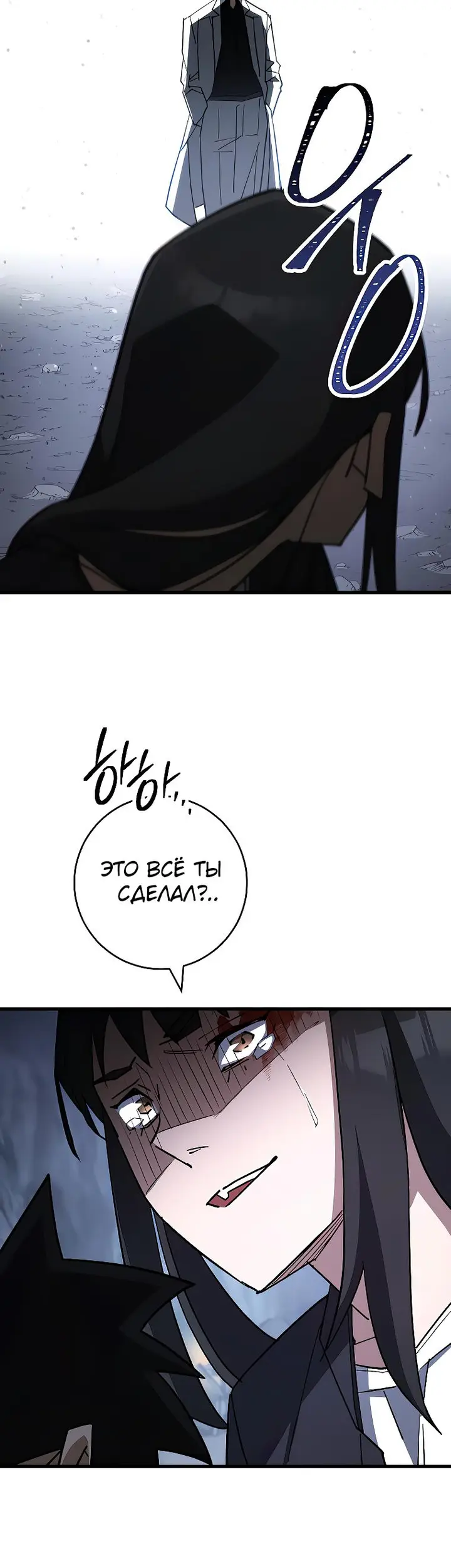 Страница 44