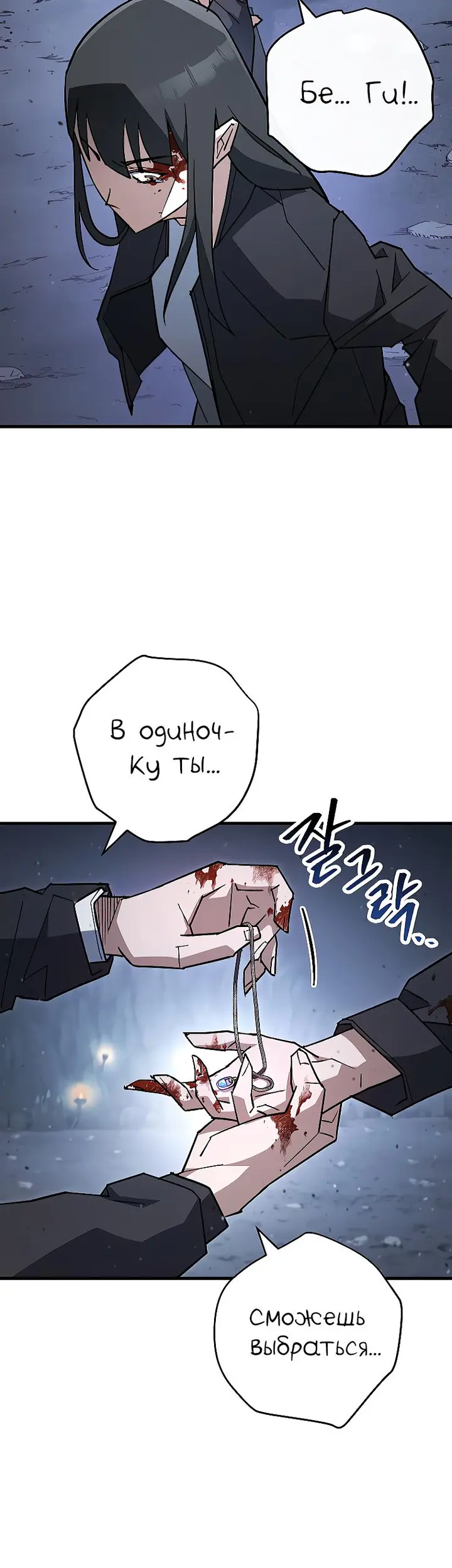 Страница 47