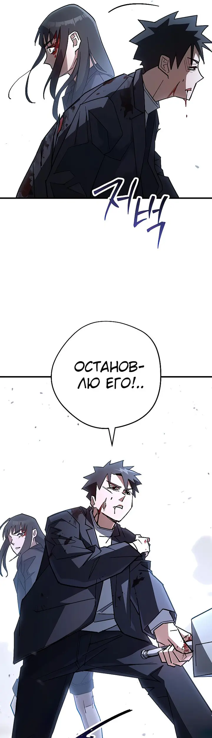 Страница 49
