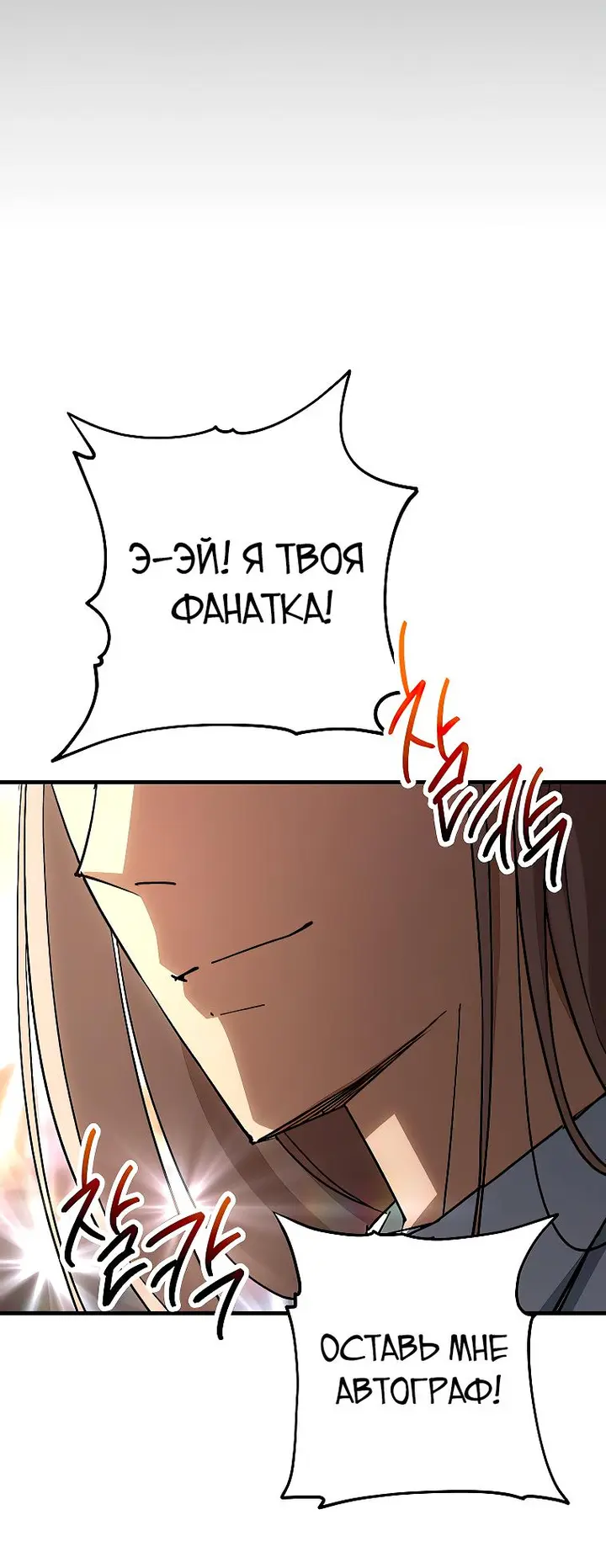 Страница 62