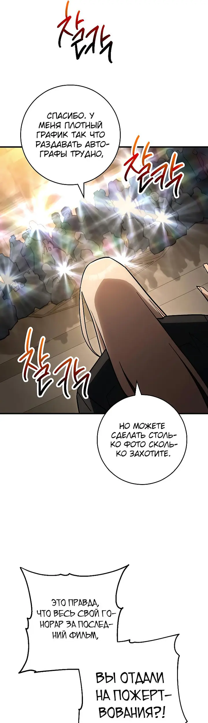 Страница 63