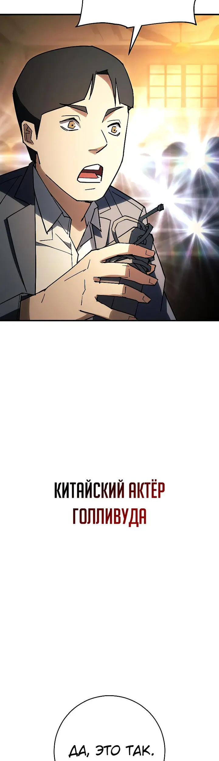 Страница 64