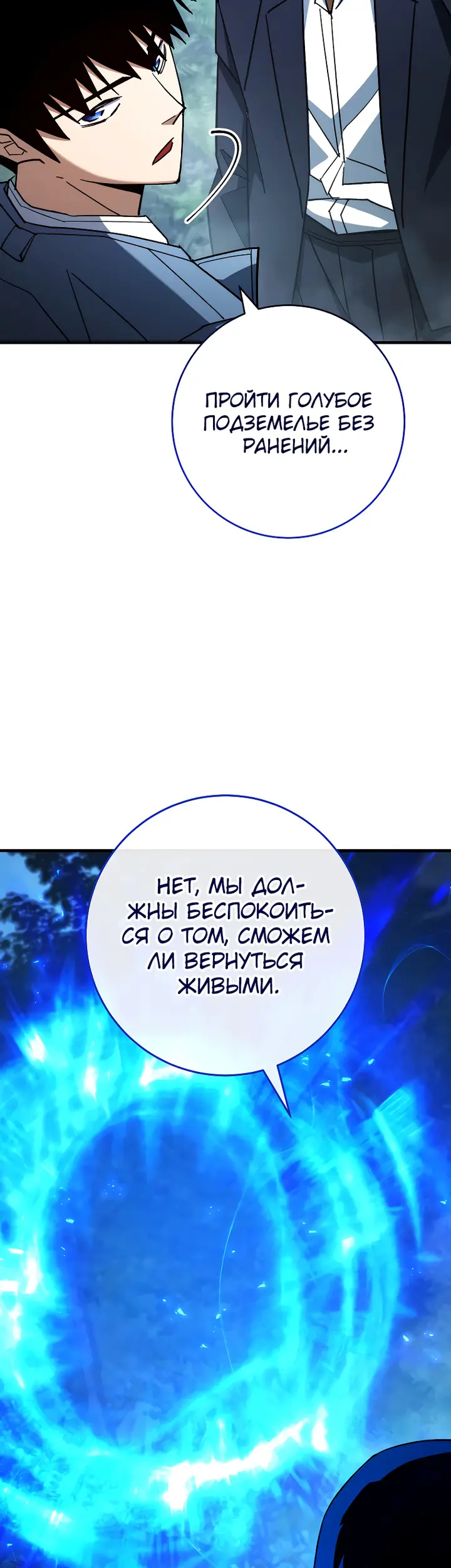 Страница 19