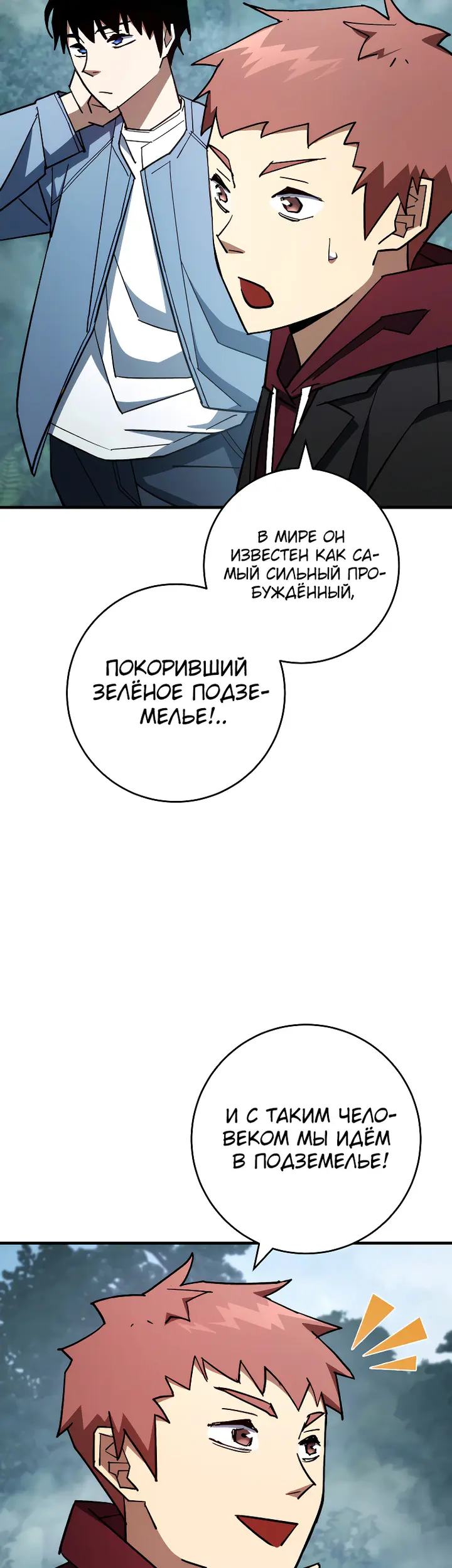 Страница 23